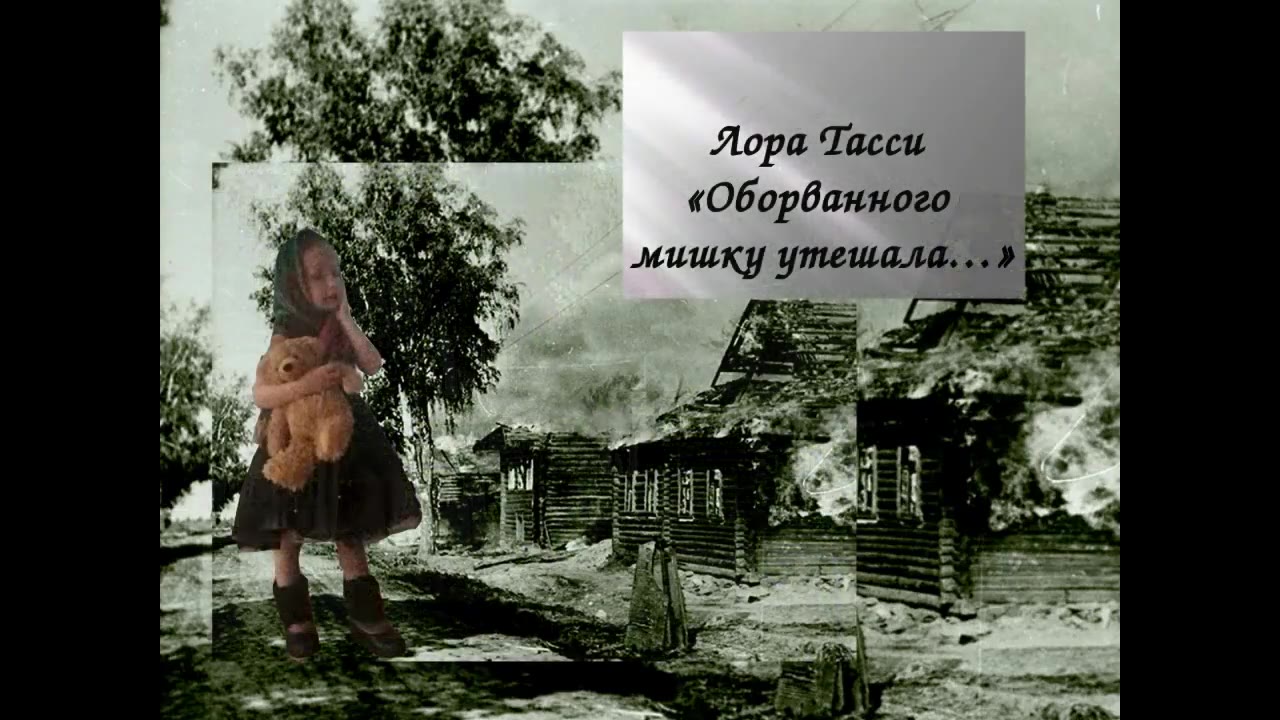 Ракова София