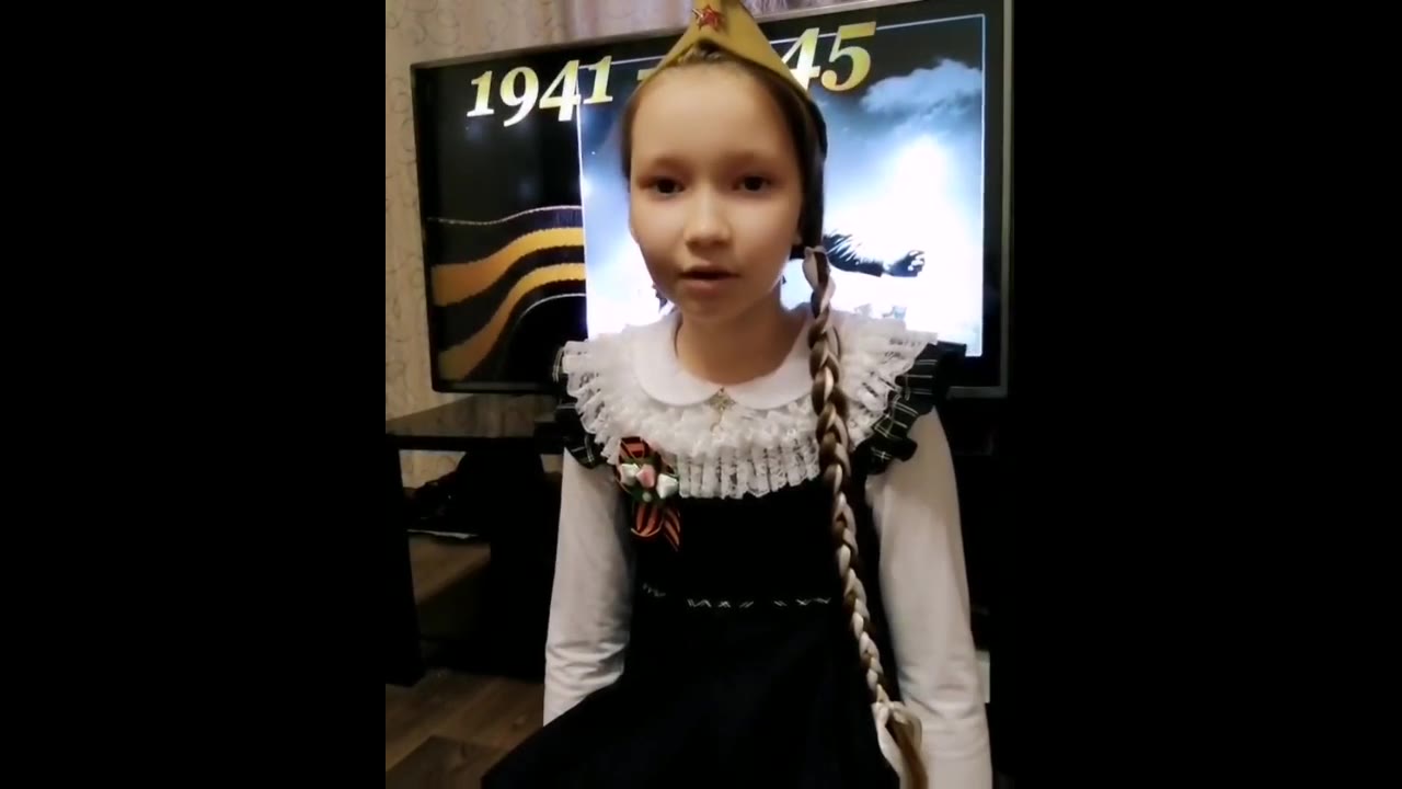 Диана Сургут