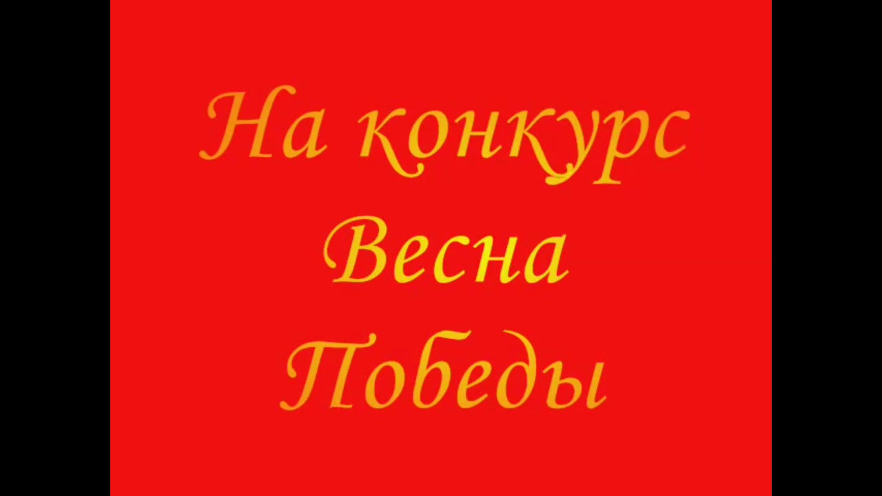 Воронин Станислав Дмитриевич