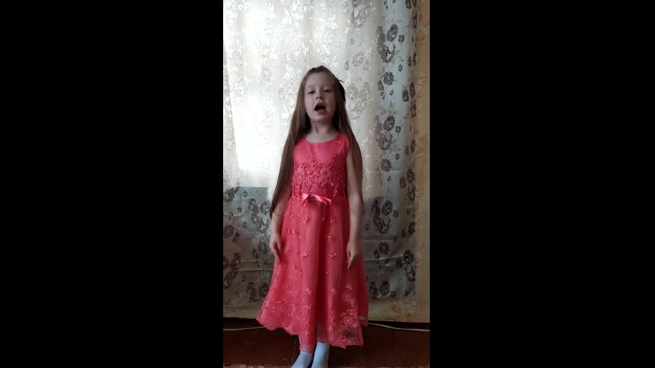 Александра