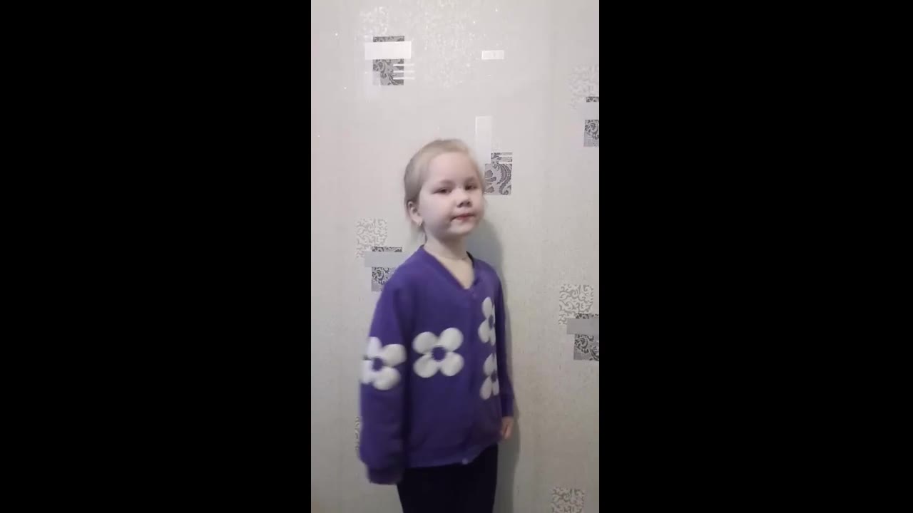 Колокольчик