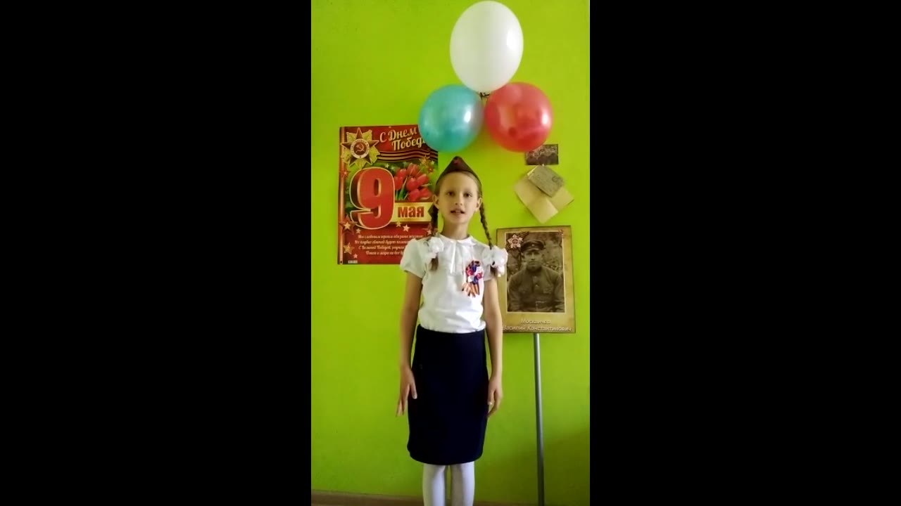 Кисель Ксения