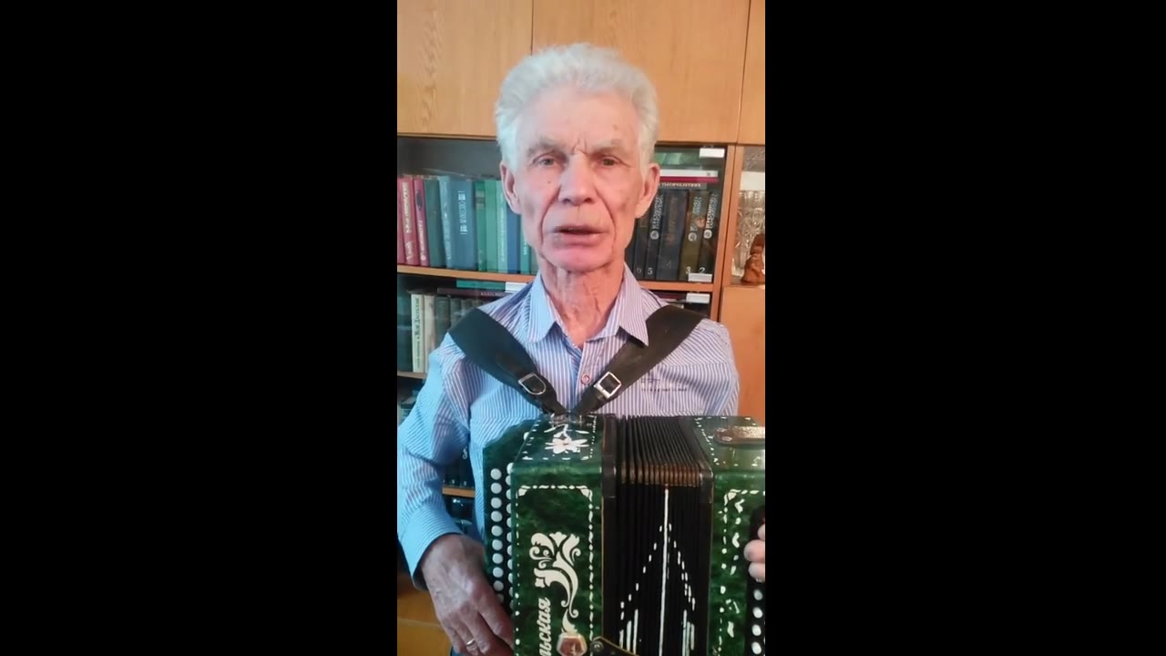 Чудаев Геннадий Иванович 80 лет Амурская