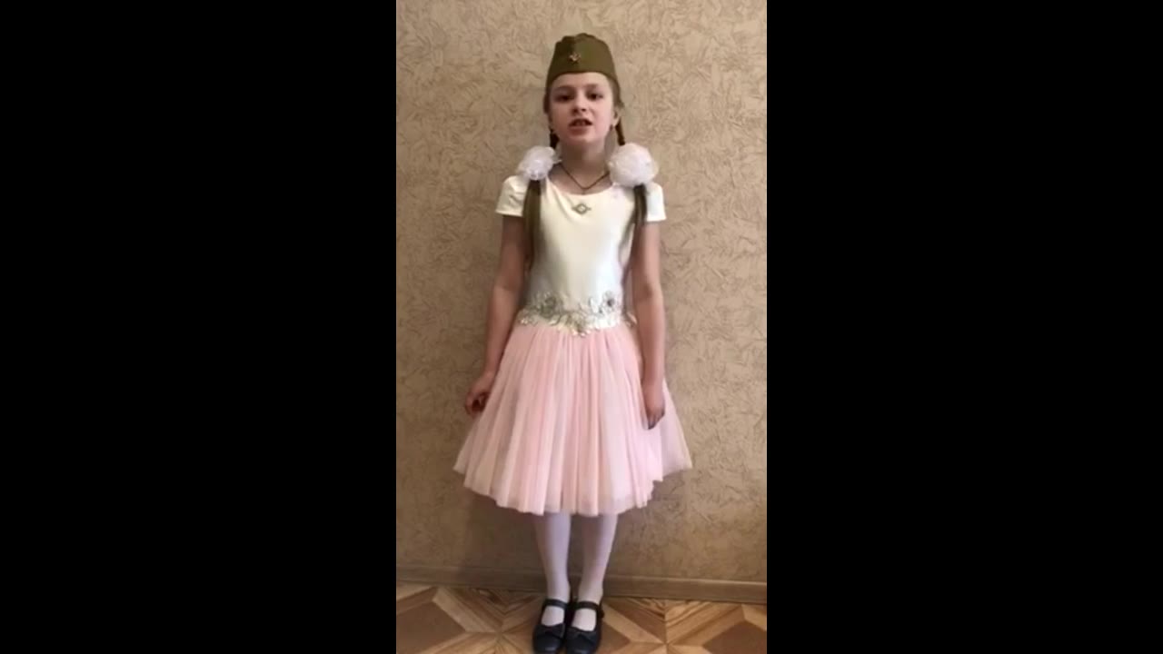 Яна Камынина