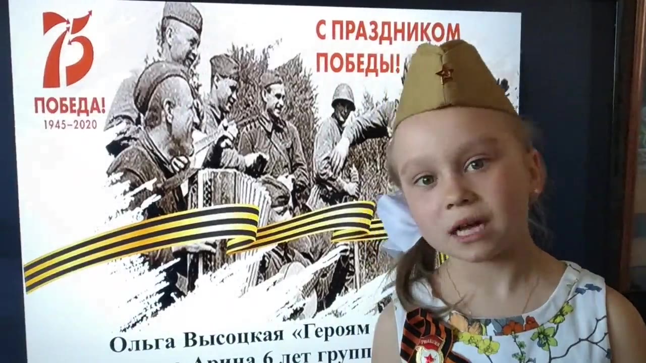 Краснова Арина группа "Лидеры" МАОУ детский сад при гимназии 22