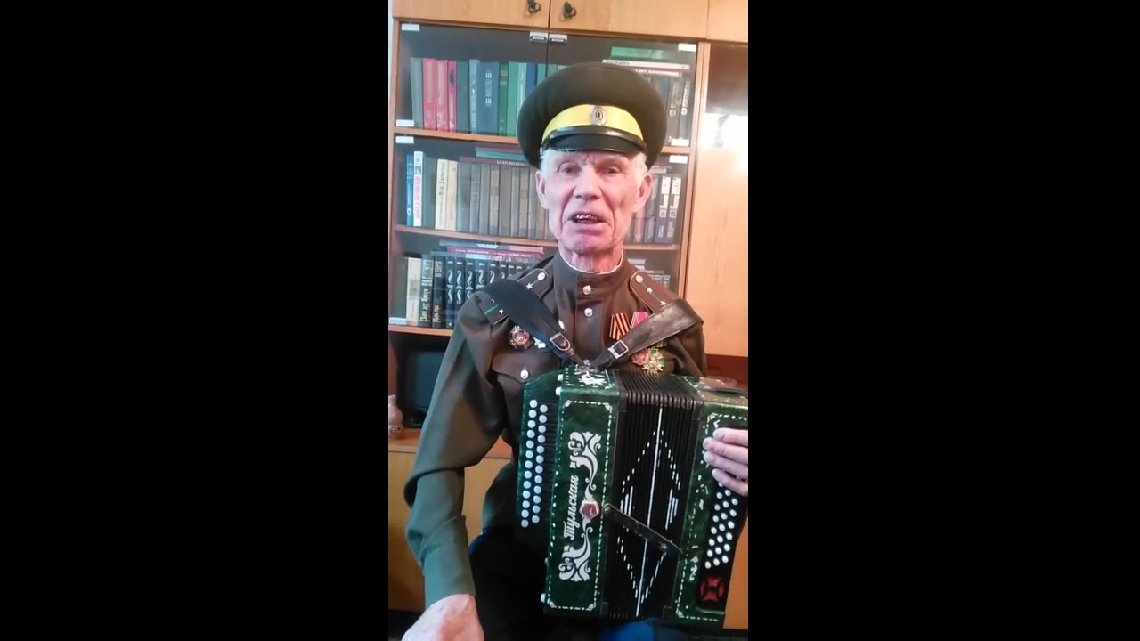 Чудаев Геннадий Иванович 80 лет Амурская область