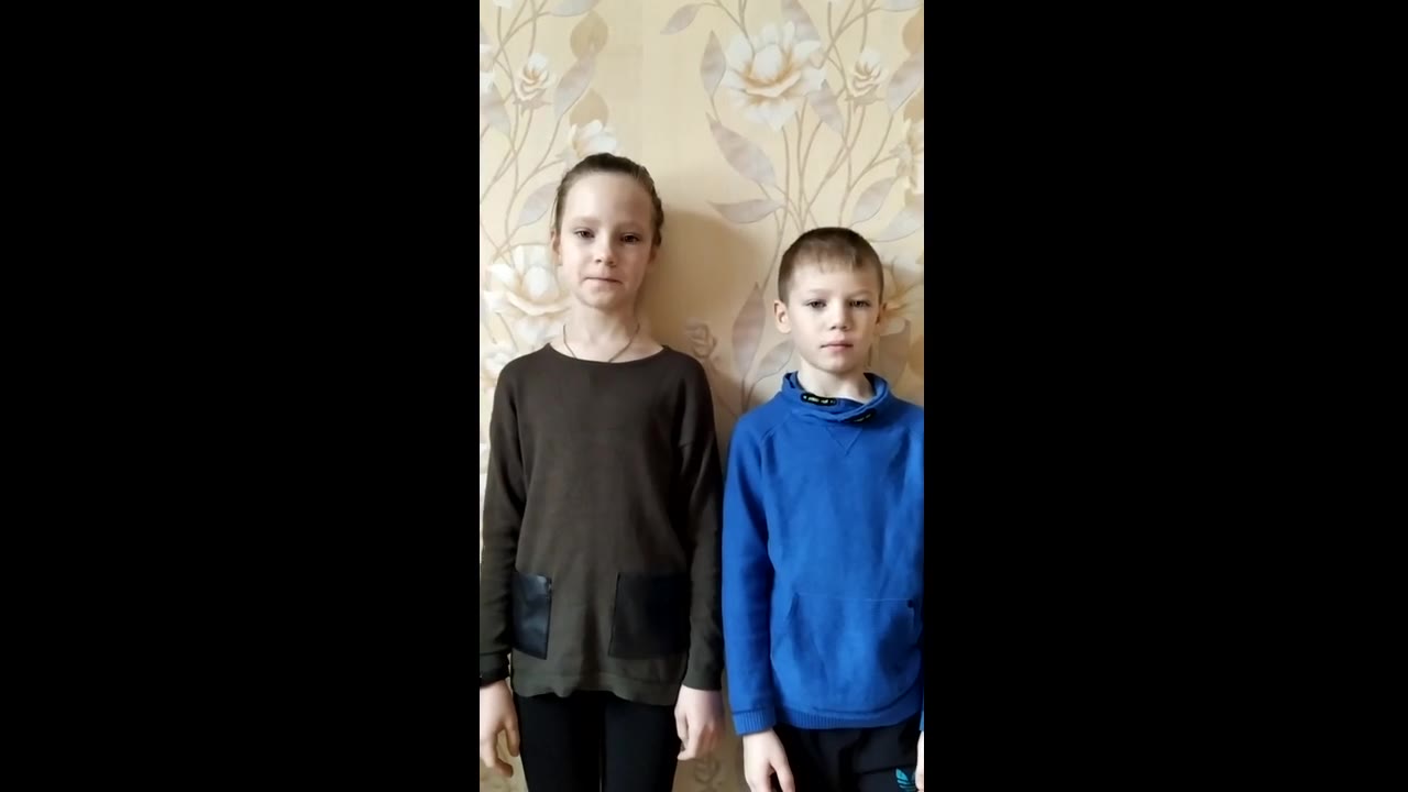 Елисей и София