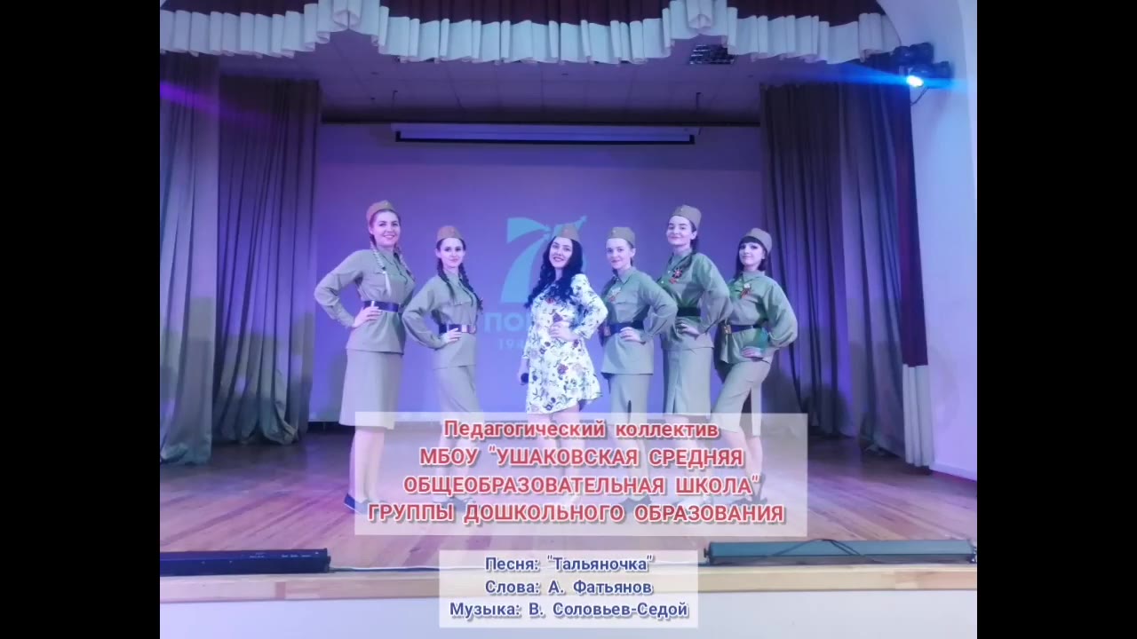 Педагогический коллектив