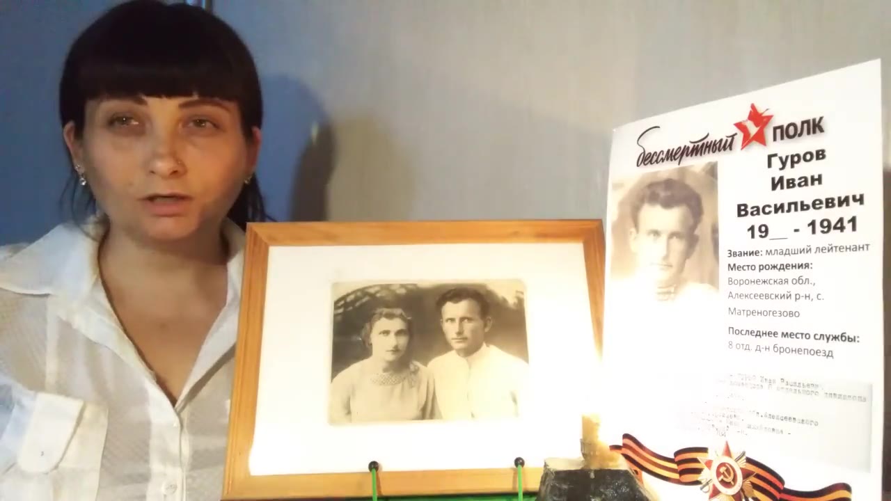 Оксана