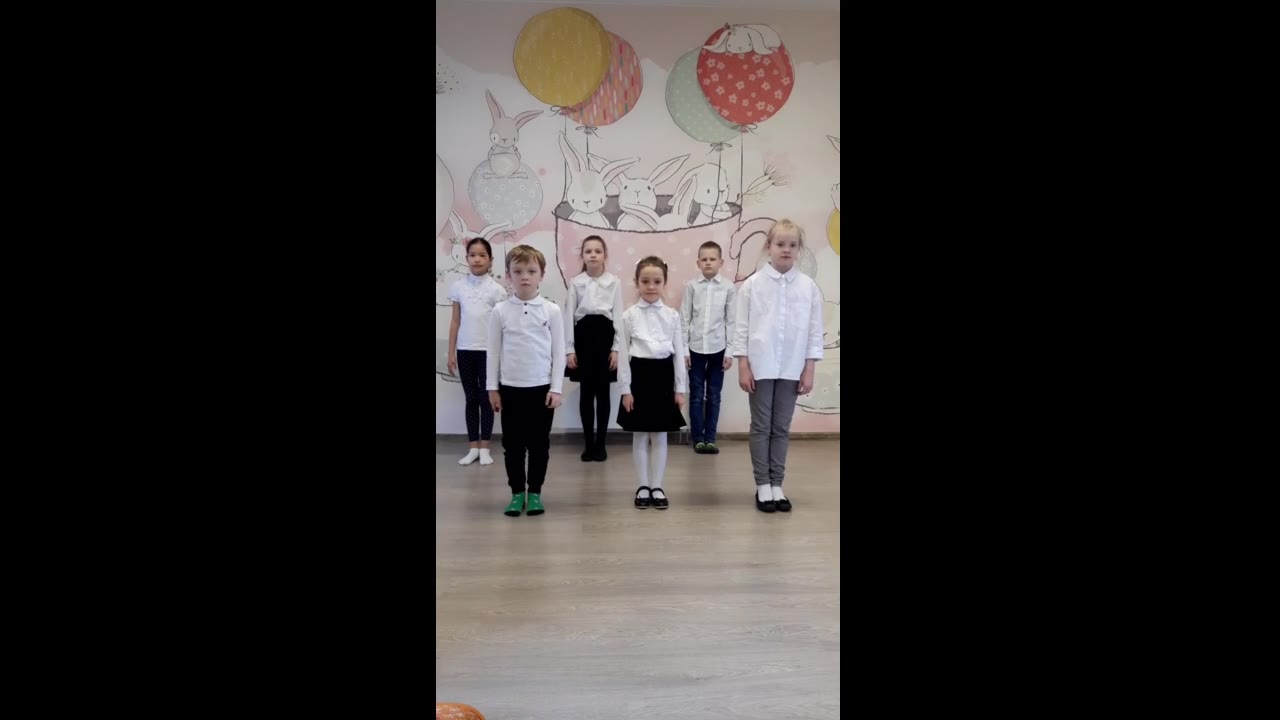 "Смайл"