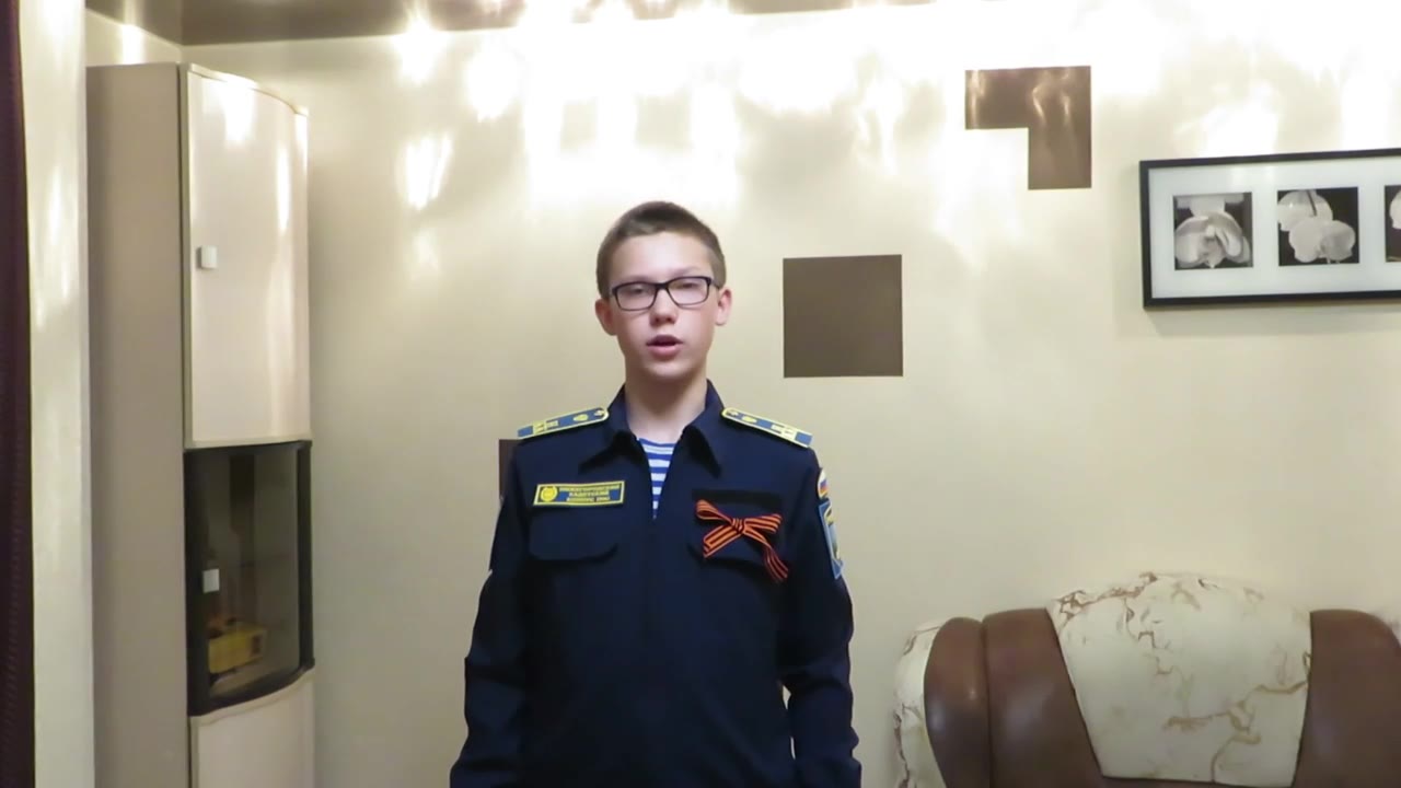 Макс