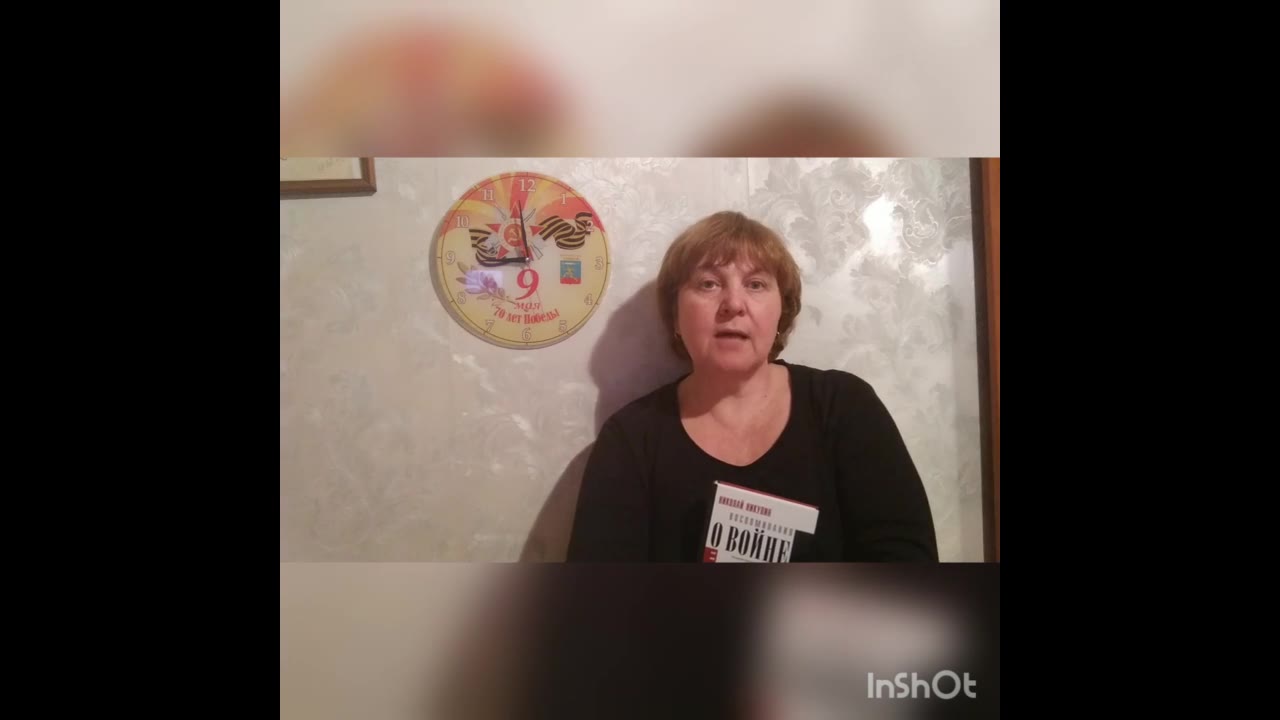 Инна Лобанова