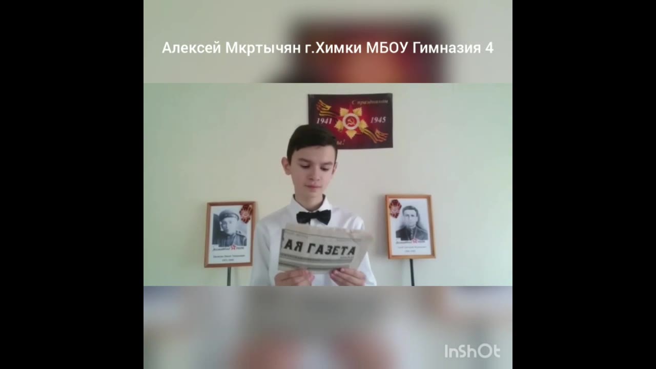 Мкртычян Алексей Валерьевич