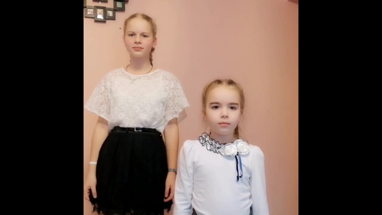 София, Кристина