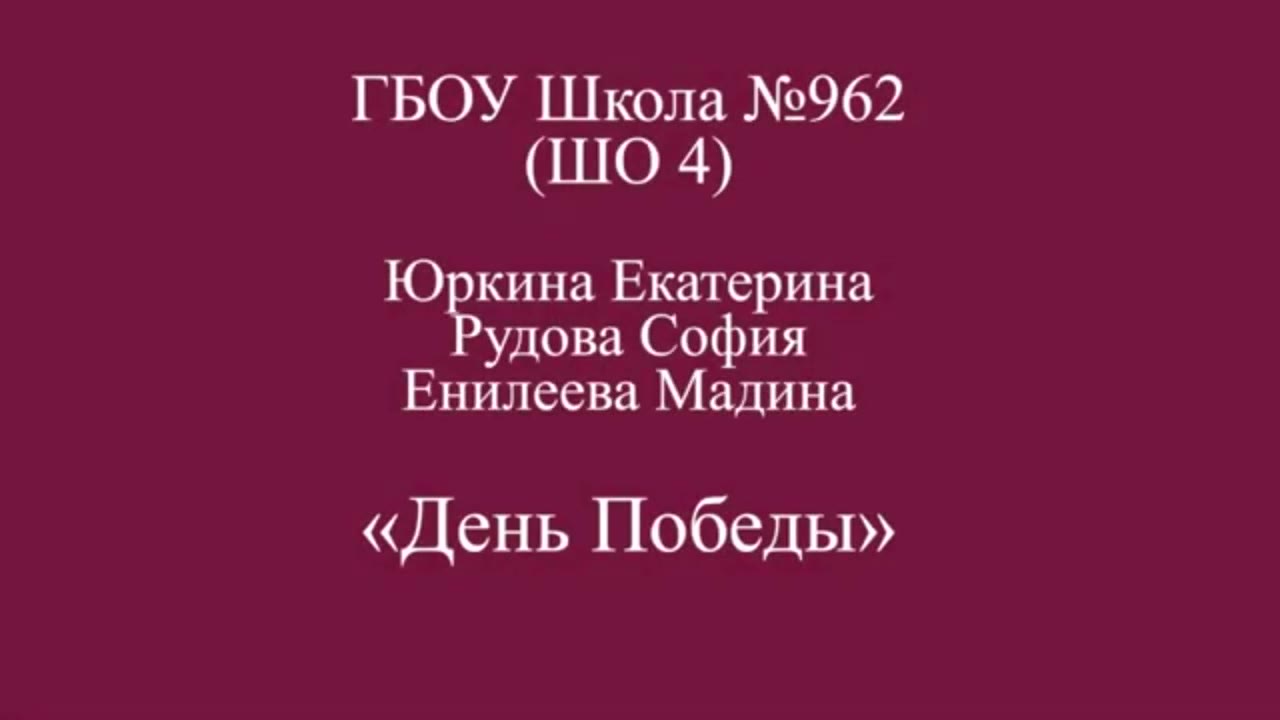 Ансамбль"Звонкие голоса"