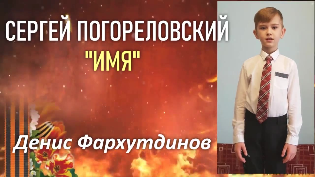 Денис Фархутдинов