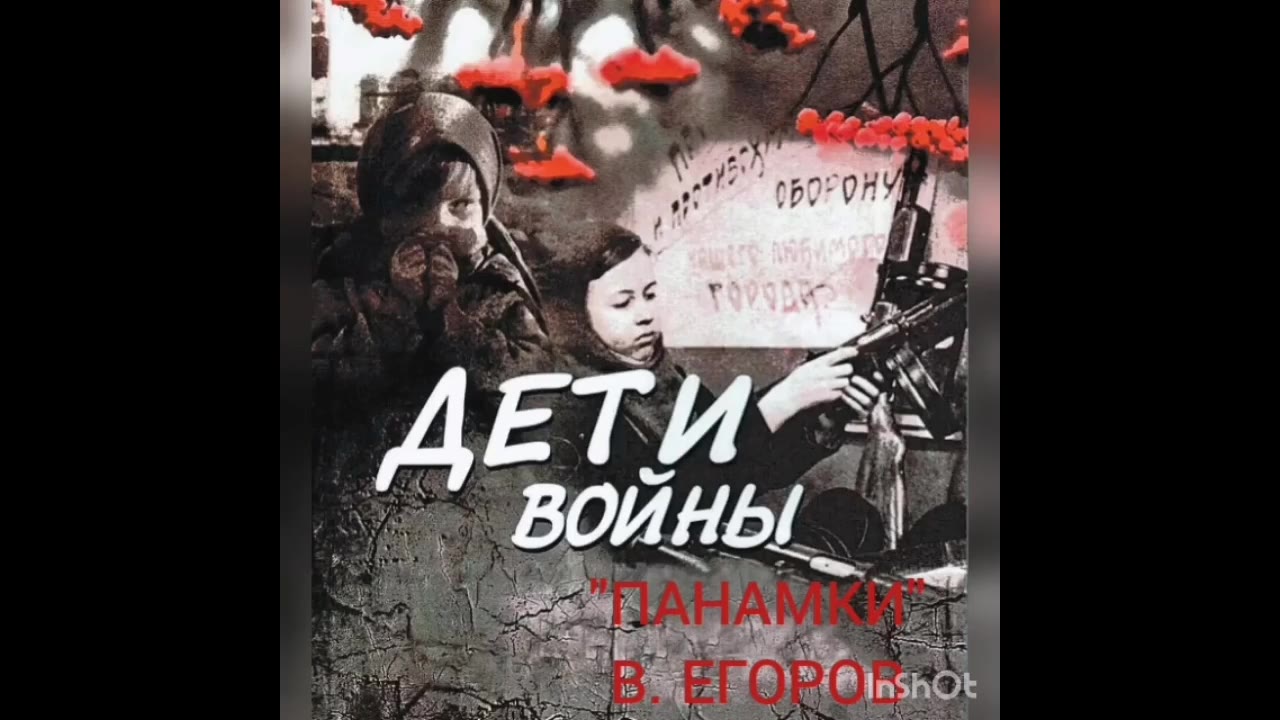 Белозеров Давид