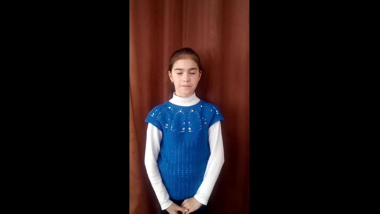 Пахута Арина