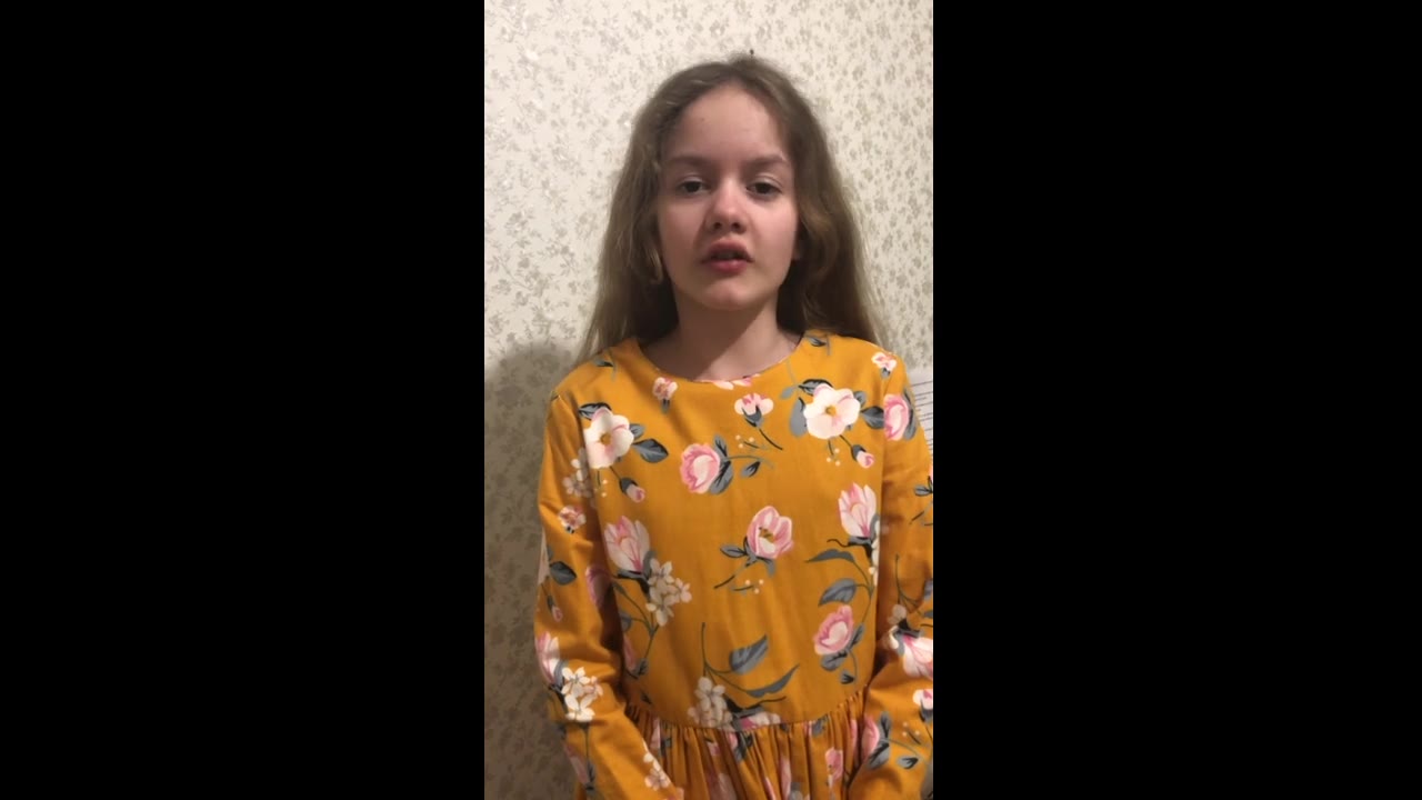 Таскаева Юлия