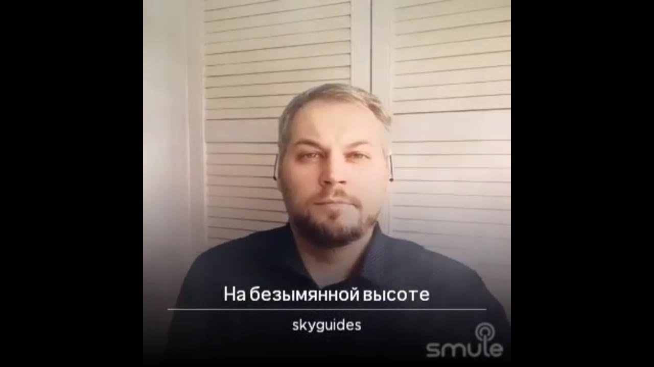 Андрей Шерман