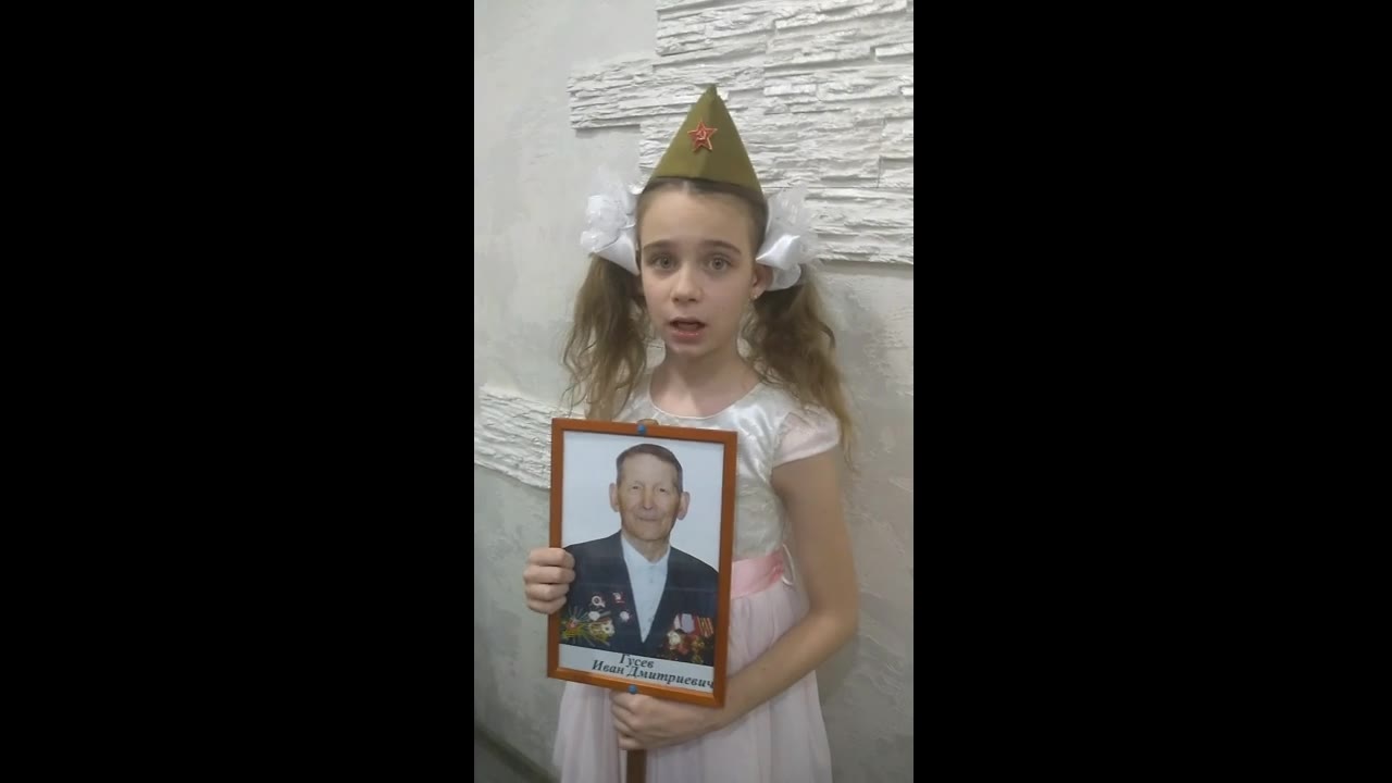 Ефанова Ульяна