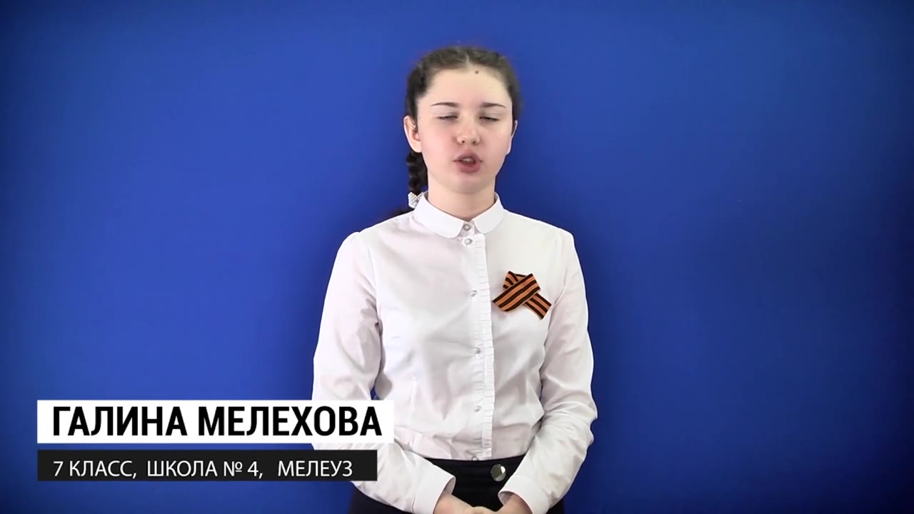 Мелехова Галина