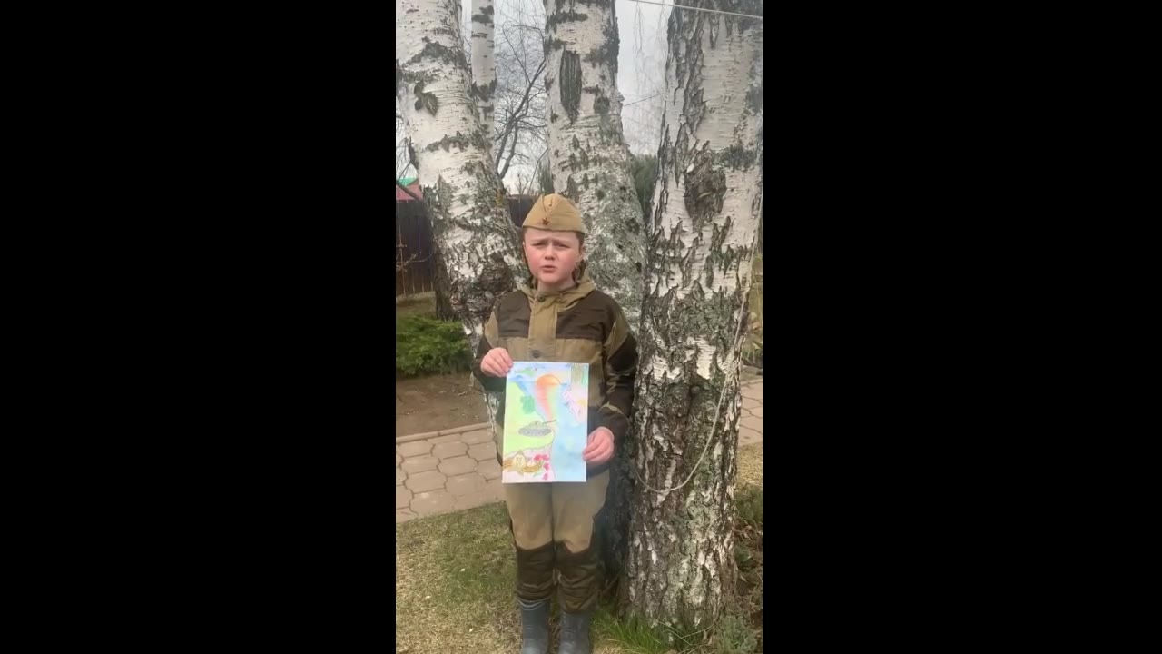 Правнук победителя 