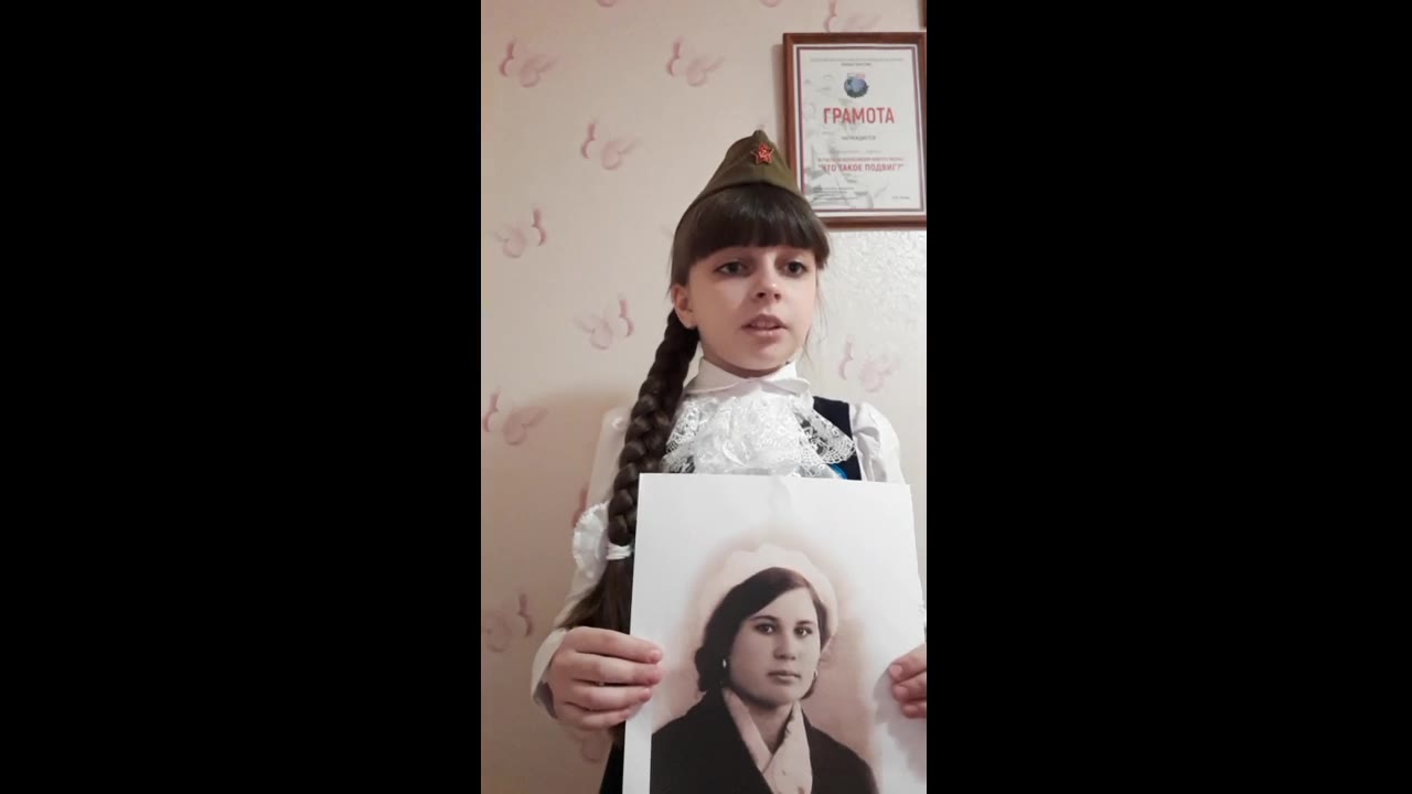 Костюковская Мария