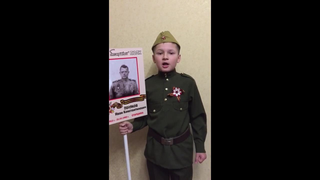 Саввин Владислав