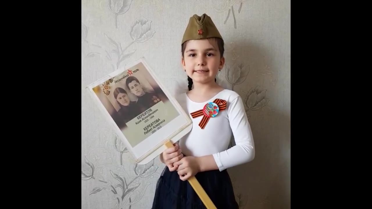 Бамматова Сафия