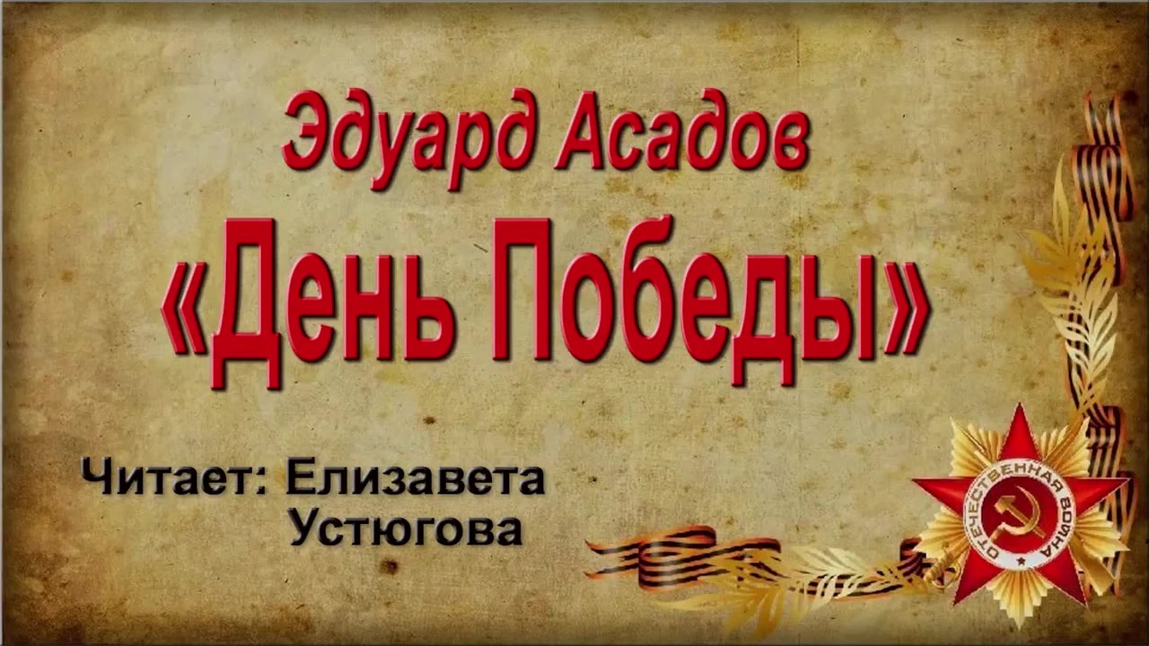 Елизавета Устюгова