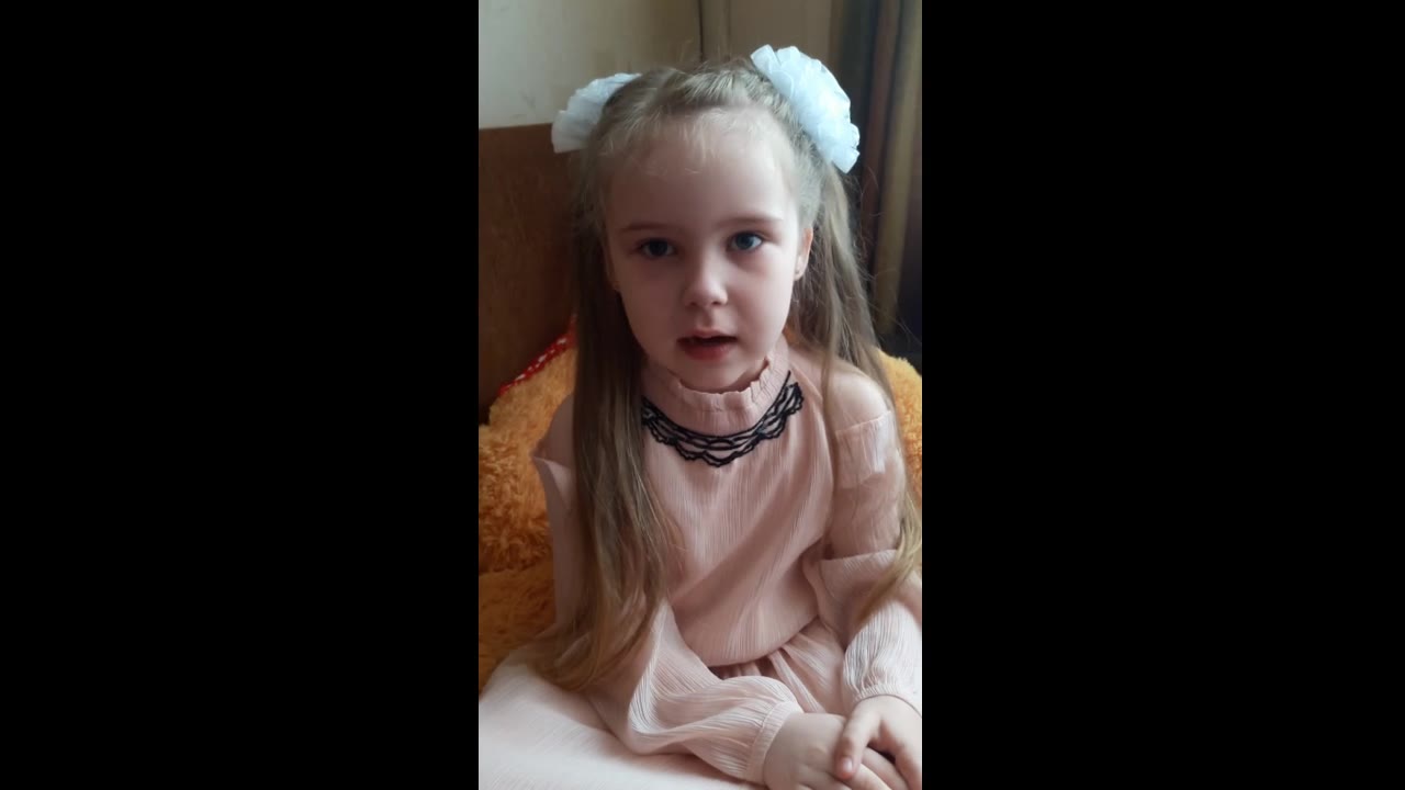 Александра