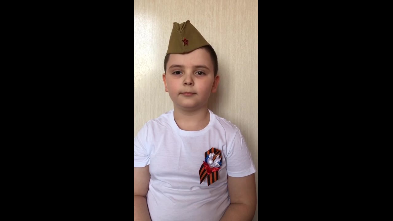 Мишута