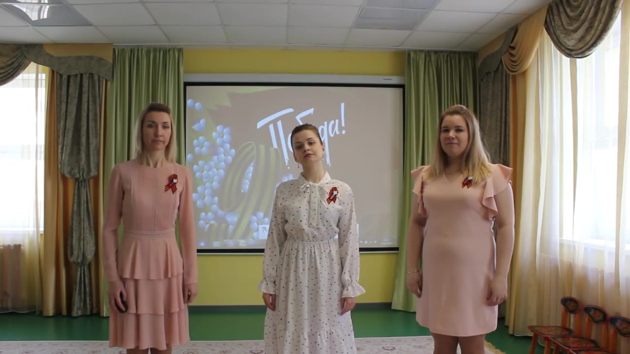 Трио педагогов детского сада №24
