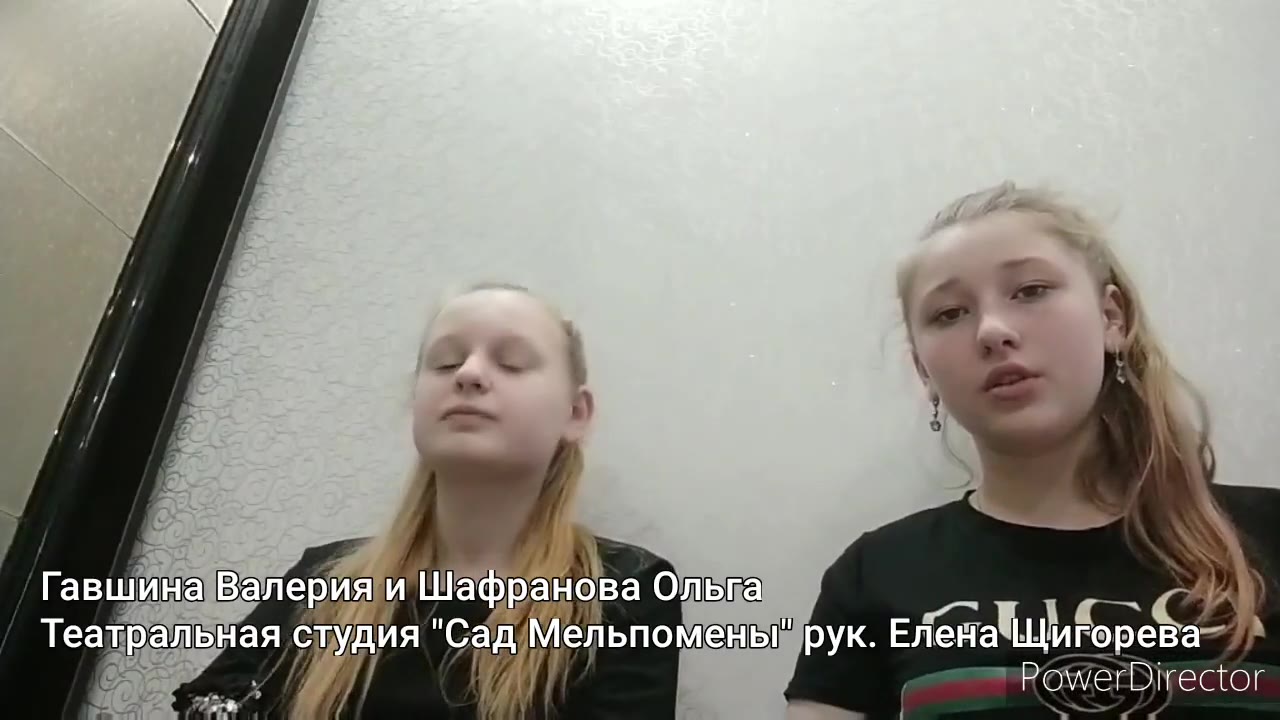 Ольга Миронова