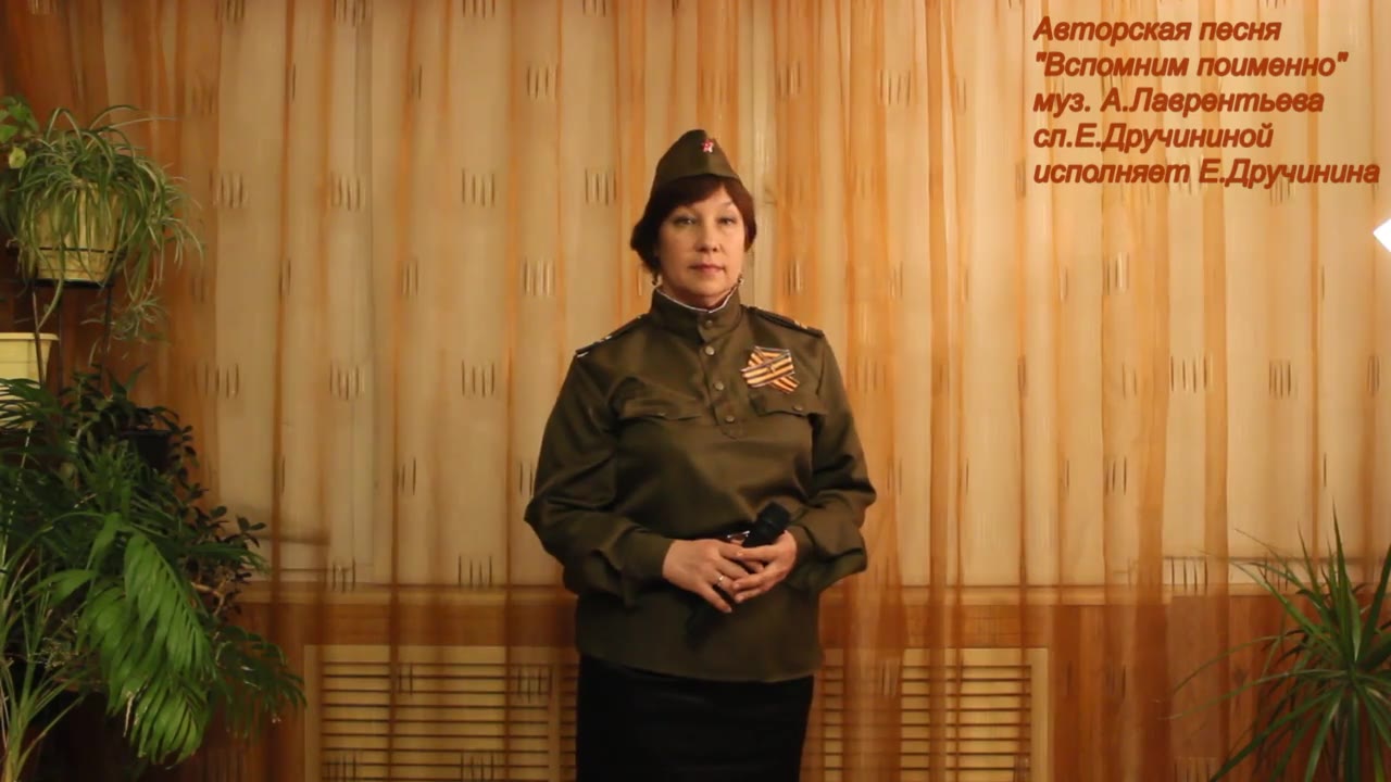 Дручинина Елена Александровна