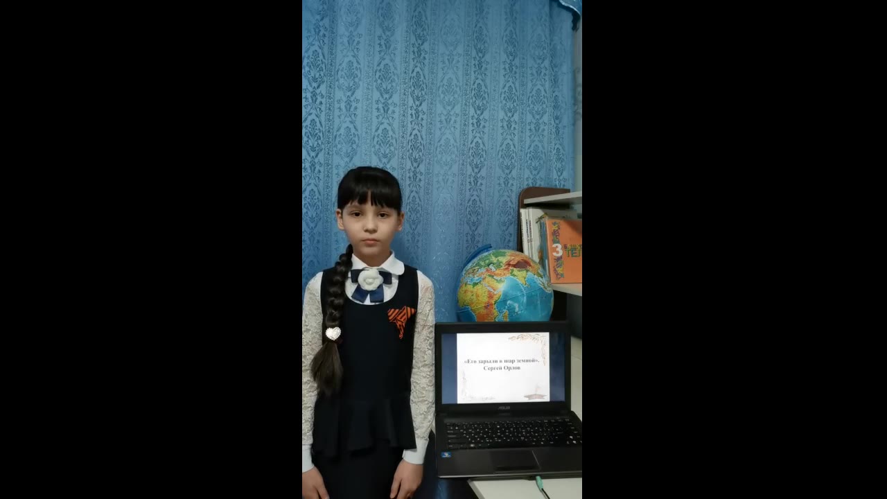 Сайда Венеровна