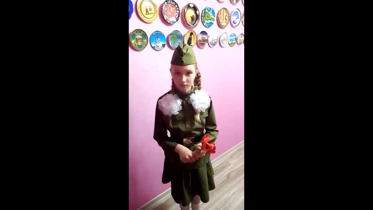 Александра