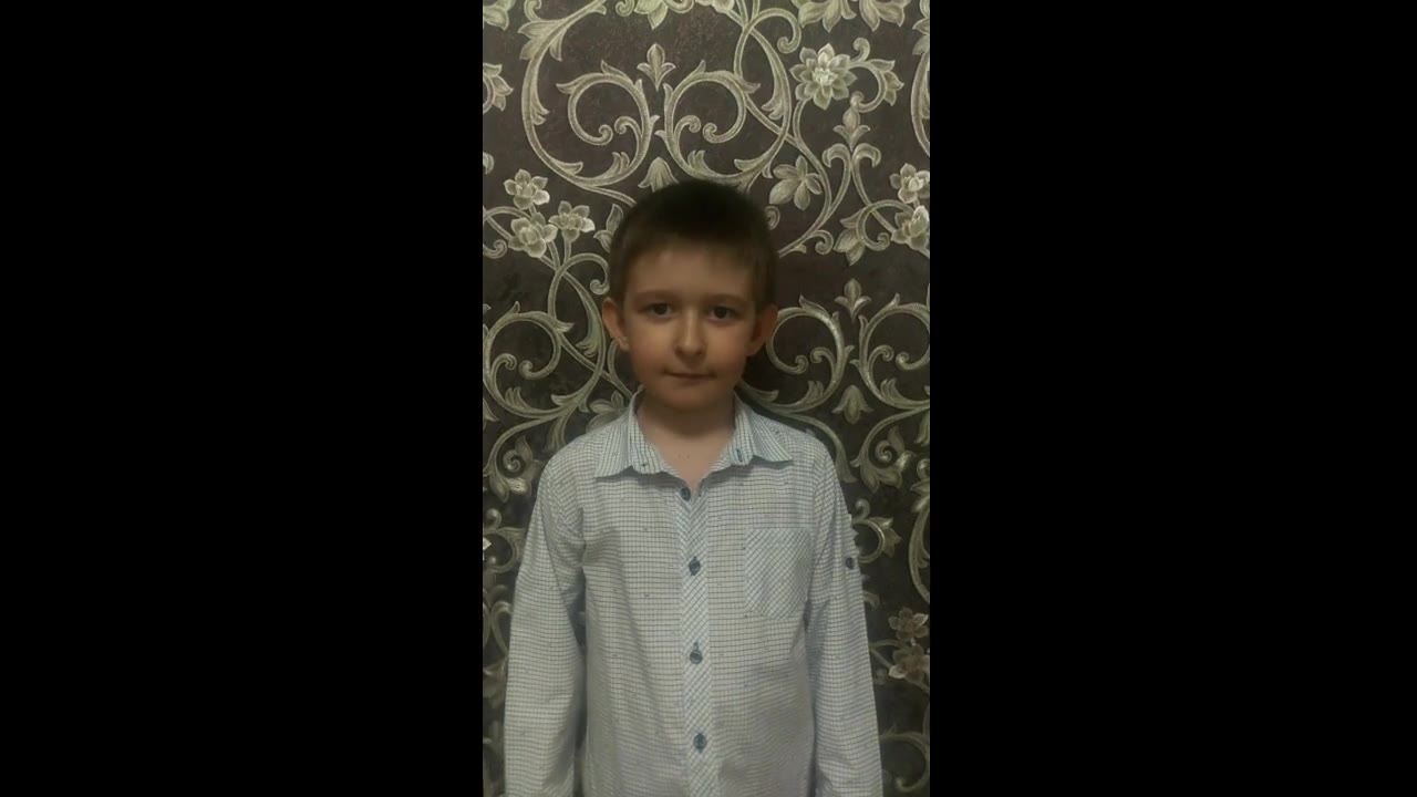 Потомок победителей