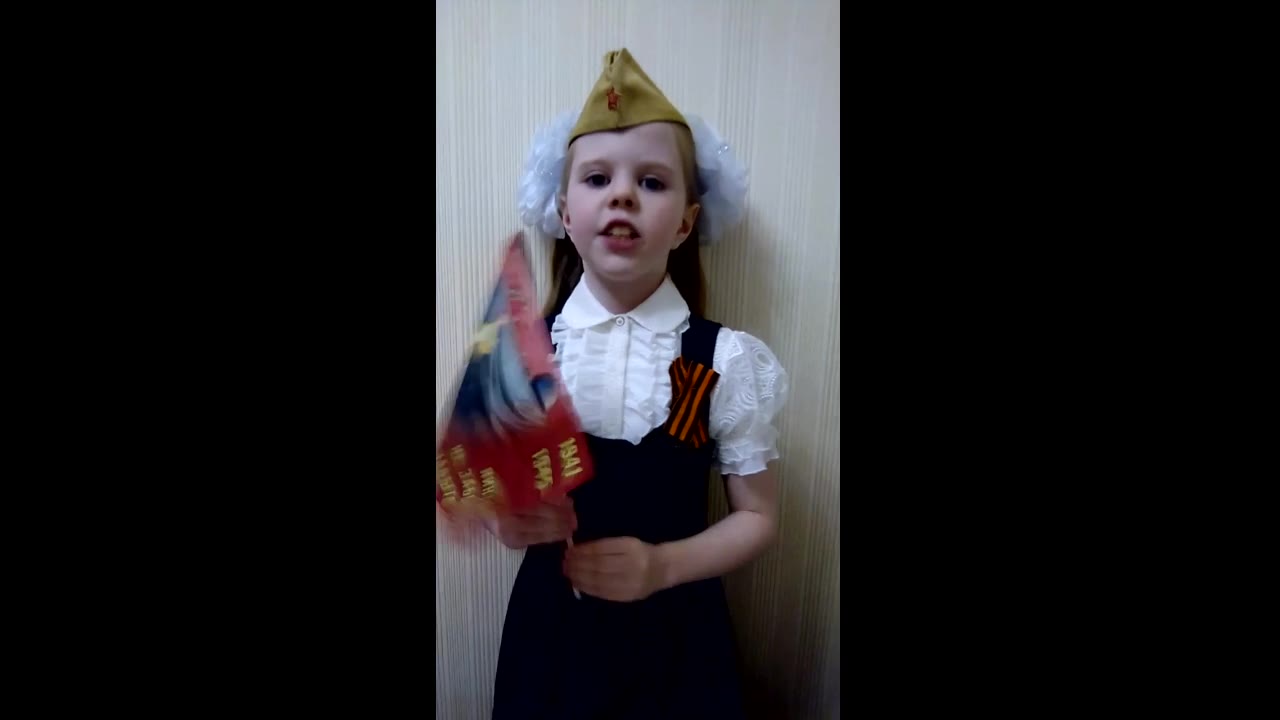 Ельчаночка