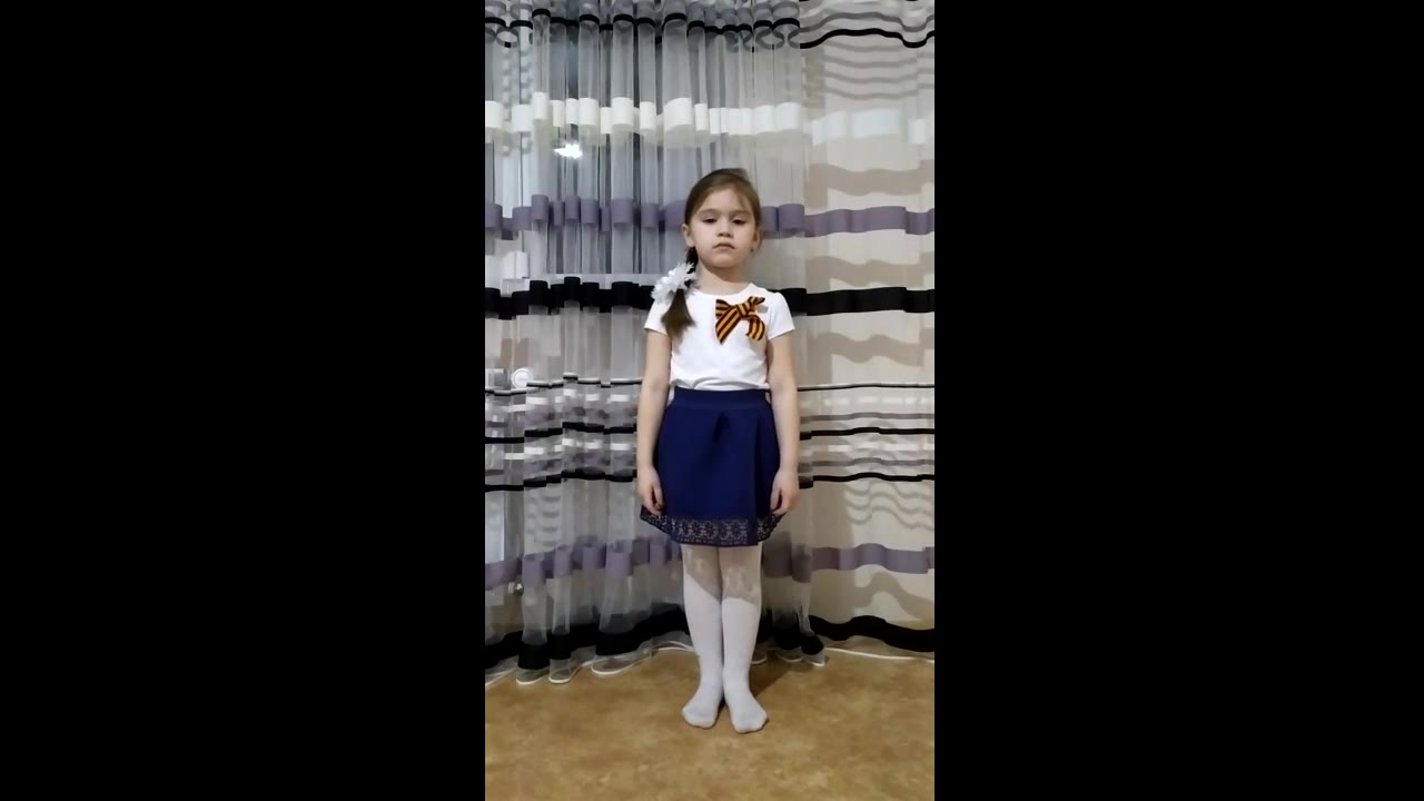 Камила