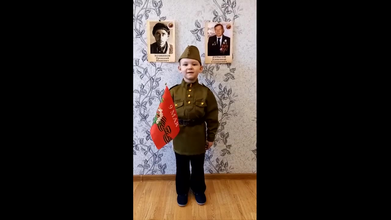 Хозяинов Максим