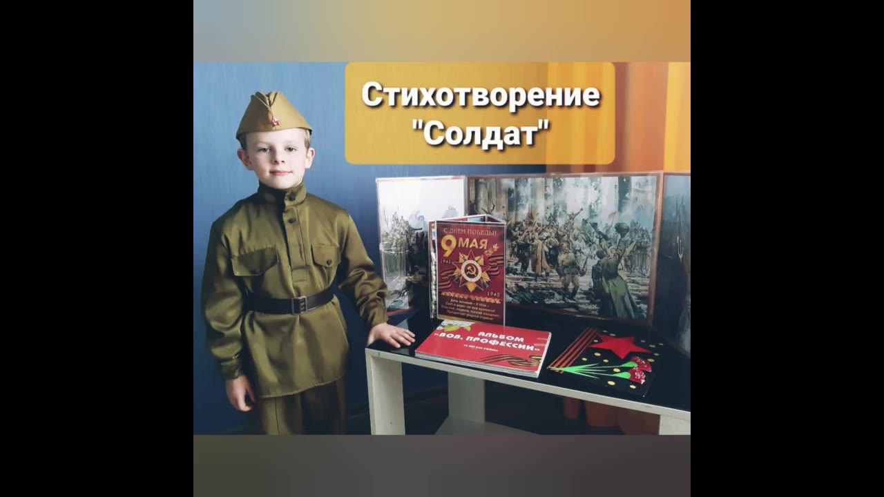 Илья Меркулов