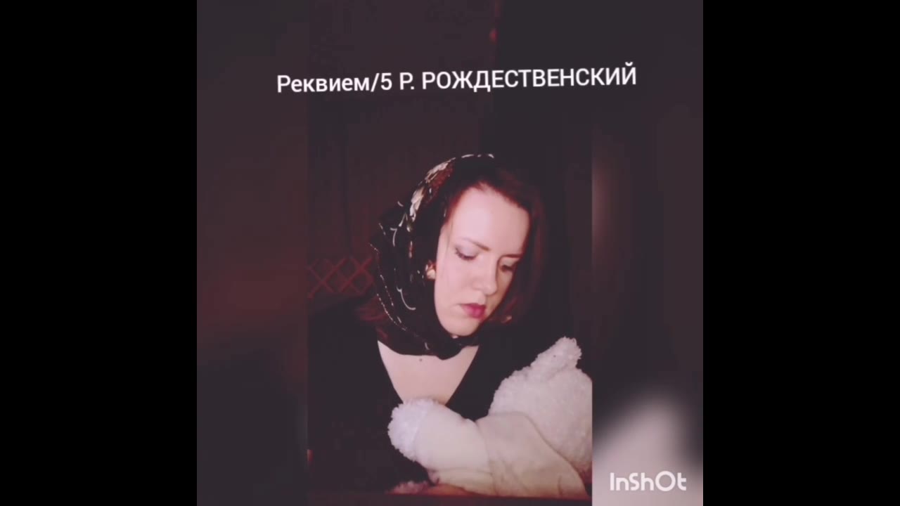 Людмила