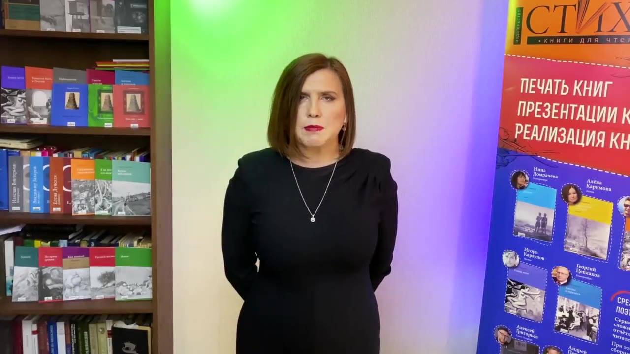 Поспелова Алла Николаевна