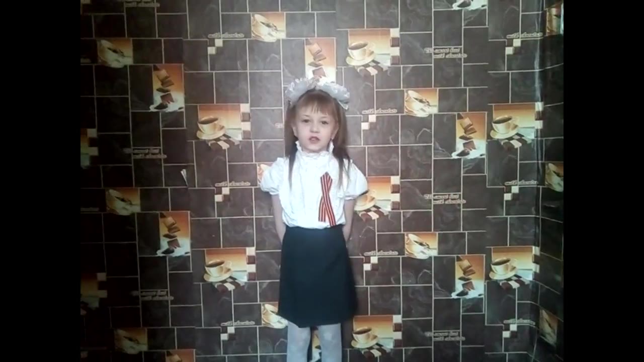 Селезнёва Кира