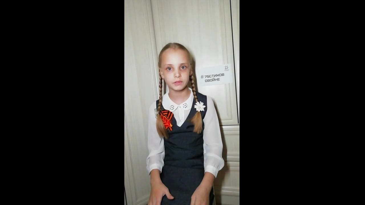 Дерябина Кира