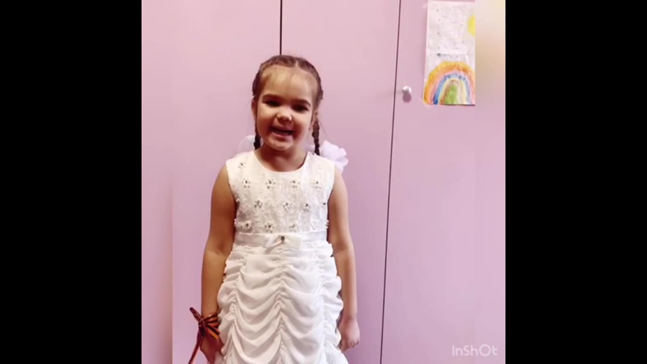 Веселинка