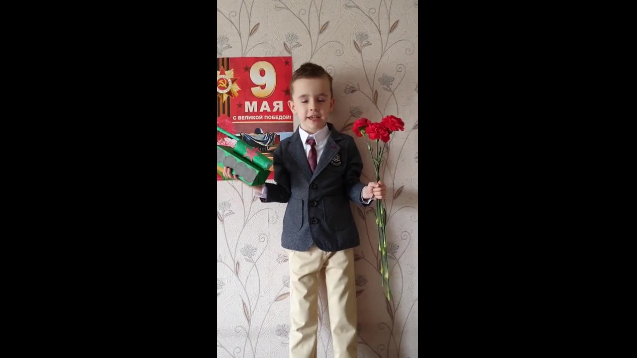 Иван Фризен