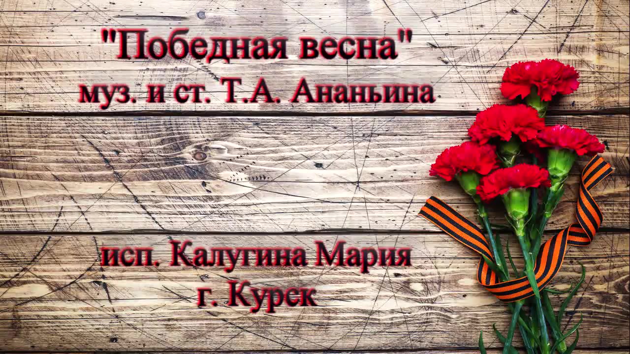 Калугина Маша